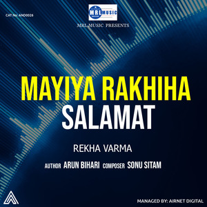 Maiya Rakhiha Salamat