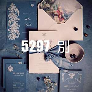 一封关于婚礼的请柬1.0