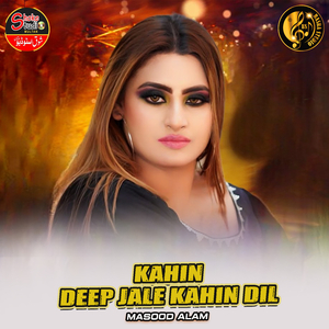 Kahin Deep Jale Kahin Dil (1)