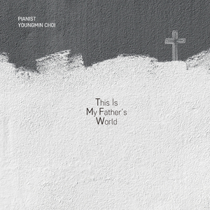 천부여 의지 없어서