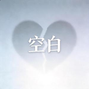 前缀
