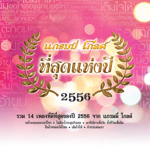 ฉันกำลังเป็นตัวแทนของใครหรือเปล่า