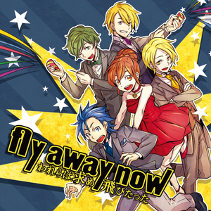 リスキーゲーム