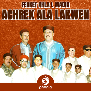 Qad Achrak Lbadr Lmounir