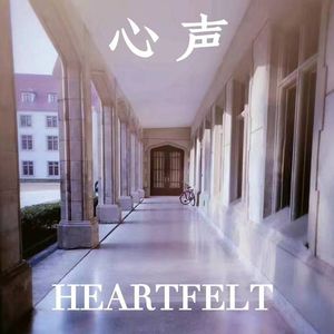 雨季•花季