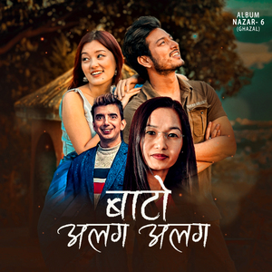 BAATO ALAG ALAG (Ghazal)