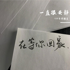 一直很安静_3（翻自 阿桑）