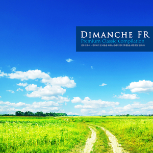 Bach: Brandenbrug Concerto No.3 In G Major BWV.1048 - I