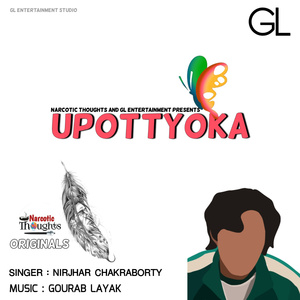 Upottyoka
