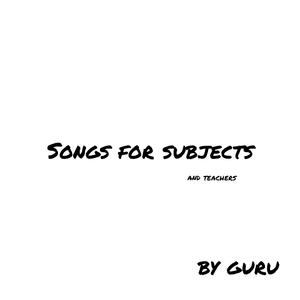 蜜雪地理（prod by MEGA）