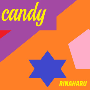 君といつまでも