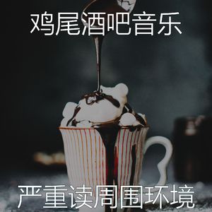 一尘不染加工印象数