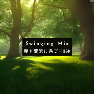 A New Beginning Unfolds