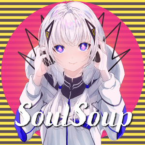 SOULSOUP (feat. 可不) [Cover]