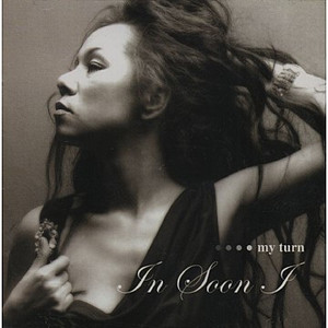 사랑이 떠나가네