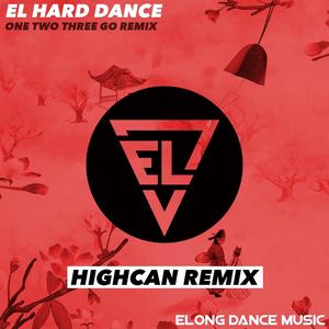 一二三走 (Highcan王紫Remix)