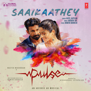 Saaikaathey (From "Pulse")