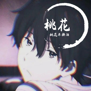 愿你余生漫长-Cover王贰浪-伴奏Cover史伟铭