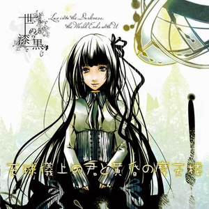 平成23年12月6日14时28分57秒_东京都渋谷区渋谷宫益坂下