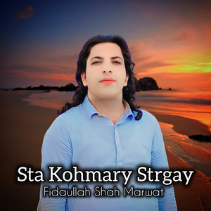 Sta Kohmary Strgay