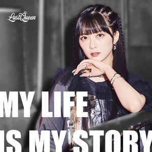 My Life is My Story