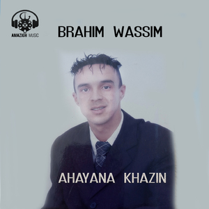 Ahayana khazin