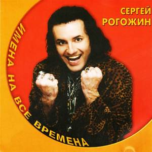 Растворяюсь