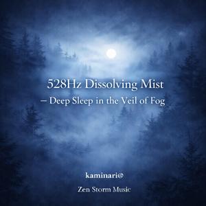 思考がほどける静寂