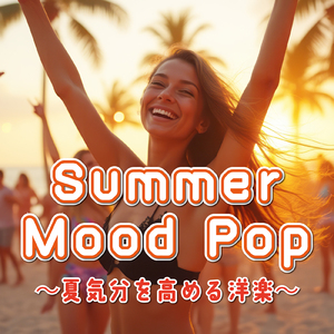 Danza Kuduro (SPED UP COVER VER.)