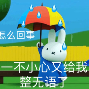 tell me why（prod by immortal beats）