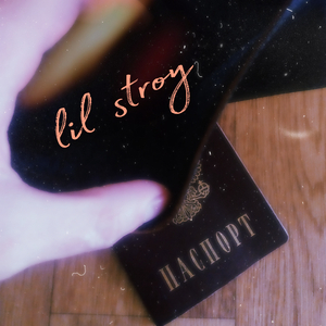 Паспорт