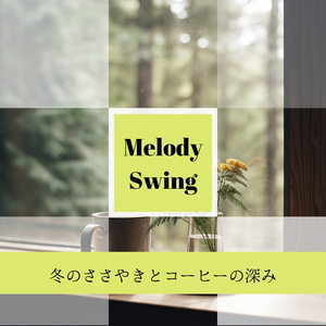 Grande Chats (Key g# Ver.)