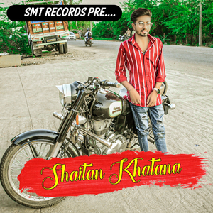 NAAM ALLAH KO LEBALI JAI SHREE RAM BOLGI