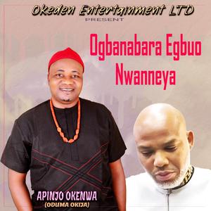 Ogbanabara Egbuo Nwanneya
