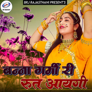 Banna Garmi Ri Rut Aaygi