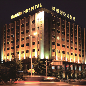 生命的力量(美德因妇儿医院主题曲)