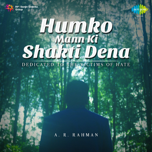 Humko Man Ki Shakti Dena - Dedicated To The Victims Of Hate