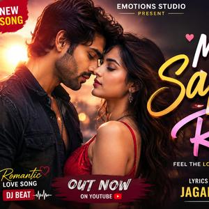 Mere Sapno ki rani