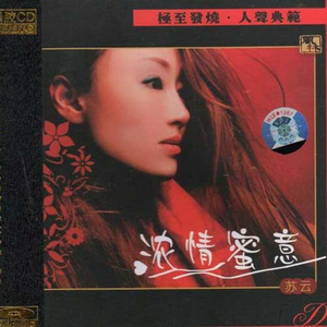 今夜你会不会来