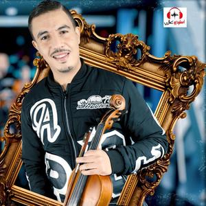 Badr ouabi ma3ndi hta oumniya