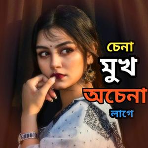 Cena Mukh Ocena Lage