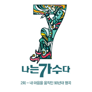 이유같지 않은 이유