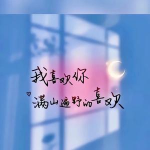 杨丞琳-雨爱（DJ张艺 remix）