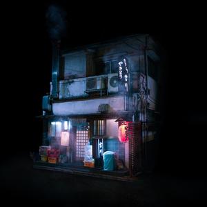 You're My (feat. Reizuko, Aural Swanks & Chaos)