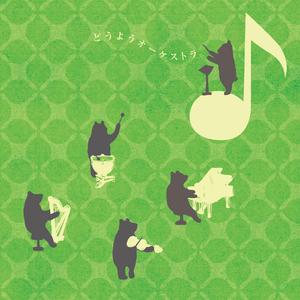 おはなしゆびさん