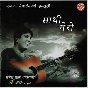 Man Bhari Huri