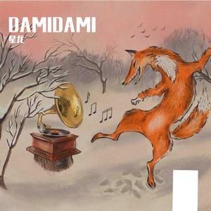 DAMIDAMI