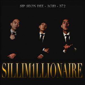 Lie (Feat. DEJIBABY) (Prod. Sip Seon Bee)