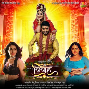 Tere Seene Me Lagta Hai Dil Nahi