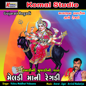 Rabarini Muvadini Vaat, Pt. 2